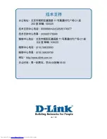 Предварительный просмотр 257 страницы D-Link xStack DES-3526 User Manual