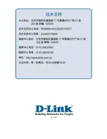 Предварительный просмотр 257 страницы D-Link xStack DES-3526DC User Manual