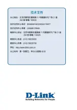 Preview for 357 page of D-Link xStack DES-3800 Series User Manual