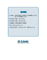 Preview for 69 page of D-Link xStack DGS-3120-24PC Hardware Installation Manual