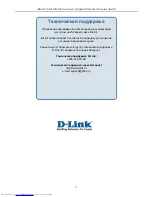 Предварительный просмотр 71 страницы D-Link xStack DGS-3200 Series Hardware Installation Manual