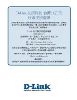 Preview for 306 page of D-Link xStack DGS-3400 Series User Manual