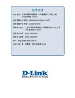 Preview for 323 page of D-Link xStack DGS-3400 Series User Manual