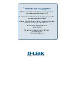 Preview for 310 page of D-Link xStack DGS-3426P User Manual