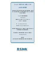 Preview for 313 page of D-Link xStack DGS-3426P User Manual