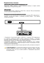 Предварительный просмотр 16 страницы D-Link xStack DGS-3620-28SC Quick Installation Manual