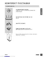 Preview for 7 page of D-Link XTREME N DIR-655 Quick Installation Manual