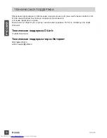 Preview for 10 page of D-Link XTREME N DIR-655 Quick Installation Manual