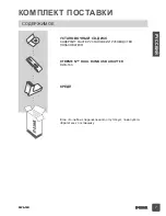 Preview for 7 page of D-Link XTREME N DUAL BAND USB ADAPTER DWA-160 Quick Installation Manual