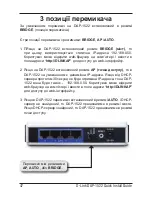 Preview for 47 page of D-Link xtreme n duo dap-1522 Quick Installation Manual