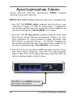 Preview for 63 page of D-Link xtreme n duo dap-1522 Quick Installation Manual