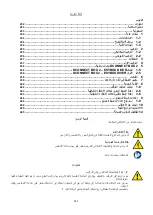 Предварительный просмотр 236 страницы DAB PUMPS ESYBOX DIVER 55/120 Instruction For Installation And Maintenance