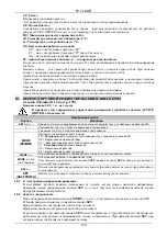 Preview for 199 page of DAB ACTIVE DRIVER M/M 1.1 Instruction For Installation And Maintenance