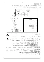 Preview for 227 page of DAB ACTIVE DRIVER M/M 1.1 Instruction For Installation And Maintenance