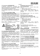 Предварительный просмотр 122 страницы DAB ACTIVE JI 62 Instruction For Installation And Maintenance