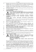 Предварительный просмотр 69 страницы DAB ALM 200 Instruction For Installation And Maintenance