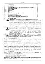 Preview for 55 page of DAB BMH - BPH Series Instruction For Installation And Maintenance