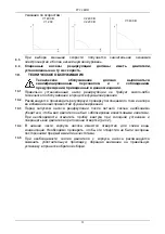 Preview for 60 page of DAB BMH - BPH Series Instruction For Installation And Maintenance