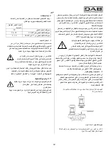 Предварительный просмотр 74 страницы DAB CM-G Instruction For Installation And Maintenance