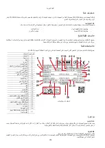 Предварительный просмотр 126 страницы DAB CP2-G CM2-G Instruction For Installation And Maintenance