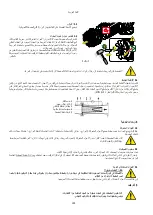 Предварительный просмотр 127 страницы DAB CP2-G CM2-G Instruction For Installation And Maintenance