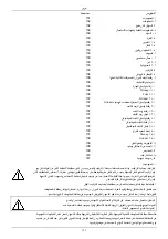 Preview for 133 page of DAB DRENAG 1400 Series Instruction For Installation And Maintenance