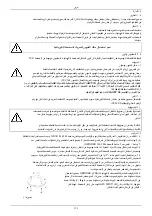 Preview for 135 page of DAB DRENAG 1400 Series Instruction For Installation And Maintenance