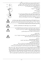 Preview for 136 page of DAB DRENAG 1400 Series Instruction For Installation And Maintenance