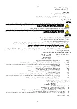 Предварительный просмотр 234 страницы DAB DRENAG FX Instruction For Installation And Maintenance