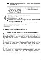 Preview for 122 page of DAB DRENAG Instruction For Installation And Maintenance