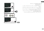 Предварительный просмотр 923 страницы DAB E.sybox 50 Instruction For Installation And Maintenance