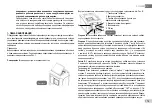 Предварительный просмотр 181 страницы DAB E.SYBOX MINI 3 Instruction For Installation And Maintenance