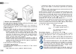 Предварительный просмотр 516 страницы DAB E.SYBOX MINI 3 Instruction For Installation And Maintenance