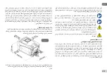 Предварительный просмотр 585 страницы DAB E.SYBOX MINI 3 Instruction For Installation And Maintenance