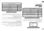 Предварительный просмотр 595 страницы DAB E.SYBOX MINI 3 Instruction For Installation And Maintenance