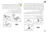 Предварительный просмотр 609 страницы DAB E.SYBOX MINI 3 Instruction For Installation And Maintenance