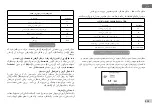 Предварительный просмотр 629 страницы DAB E.SYBOX MINI 3 Instruction For Installation And Maintenance