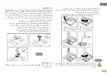 Предварительный просмотр 641 страницы DAB E.SYBOX MINI 3 Instruction For Installation And Maintenance