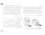 Предварительный просмотр 608 страницы DAB E.SYBOX MINI Instruction For Installation And Maintenance