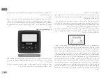 Предварительный просмотр 616 страницы DAB E.SYBOX MINI Instruction For Installation And Maintenance