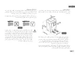 Preview for 647 page of DAB E.SYBOX MINI Instruction For Installation And Maintenance