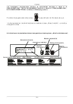 Preview for 162 page of DAB E1+P GI 11,4 T SD Instruction For Installation And Maintenance