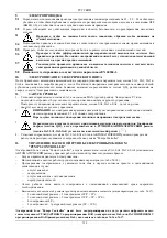 Предварительный просмотр 126 страницы DAB E1GI Series Instruction For Installation And Maintenance