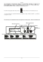Preview for 162 page of DAB E1GI Series Instruction For Installation And Maintenance