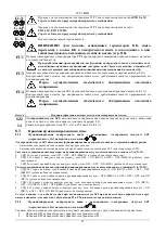 Предварительный просмотр 97 страницы DAB E2D 2,6 M Instruction For Installation And Maintenance