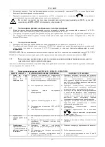 Preview for 99 page of DAB E2D 2,6 M Instruction For Installation And Maintenance