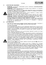 Preview for 26 page of DAB ESC plus 10T Instruction For Installation And Maintenance