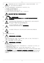 Preview for 77 page of DAB EUROINOX A Series Instruction For Installation And Maintenance