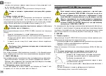 Preview for 120 page of DAB Evoplus Small Series Instruction For Installation And Maintenance