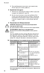 Предварительный просмотр 62 страницы DAB Evosta2 11/85 SAN R 1/2 Installation And Operating Instructions Manual